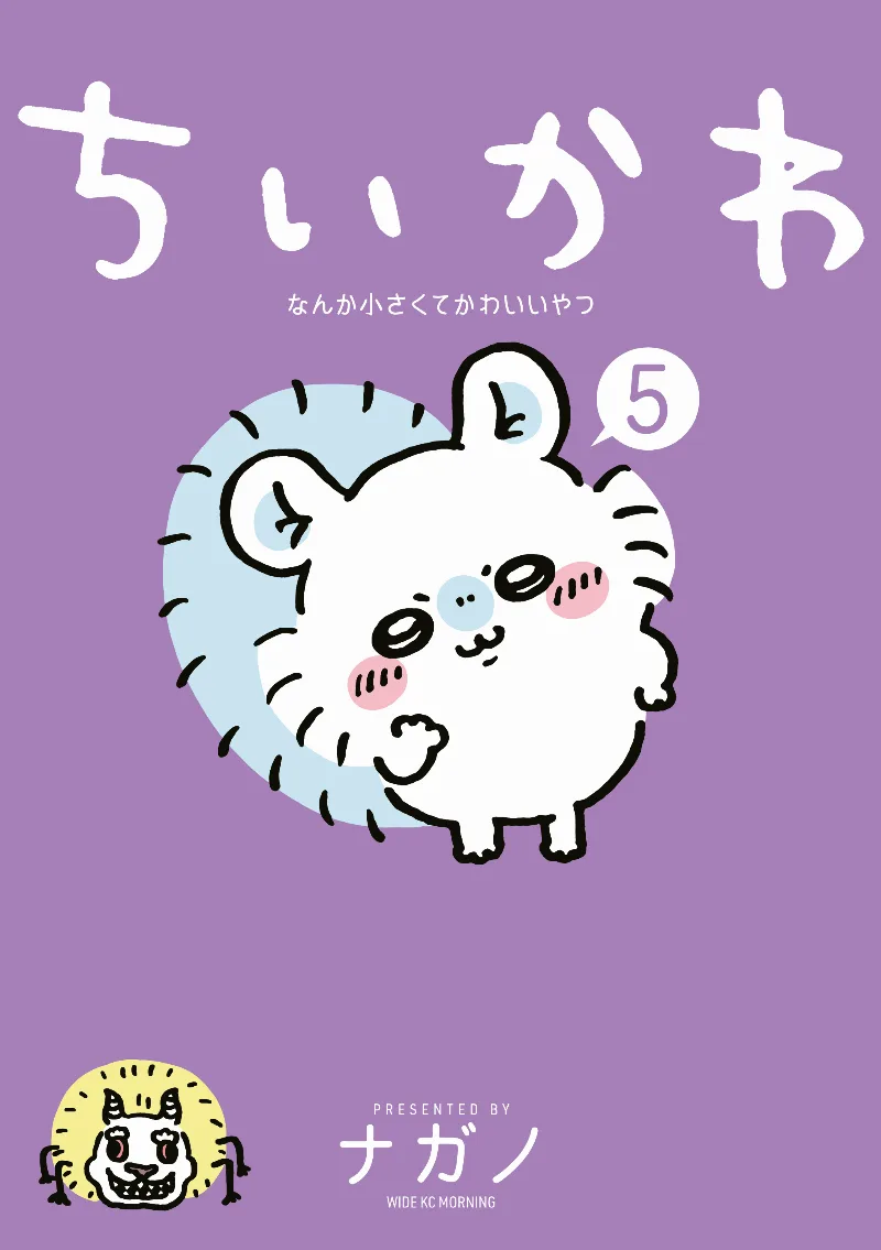 Volume 05