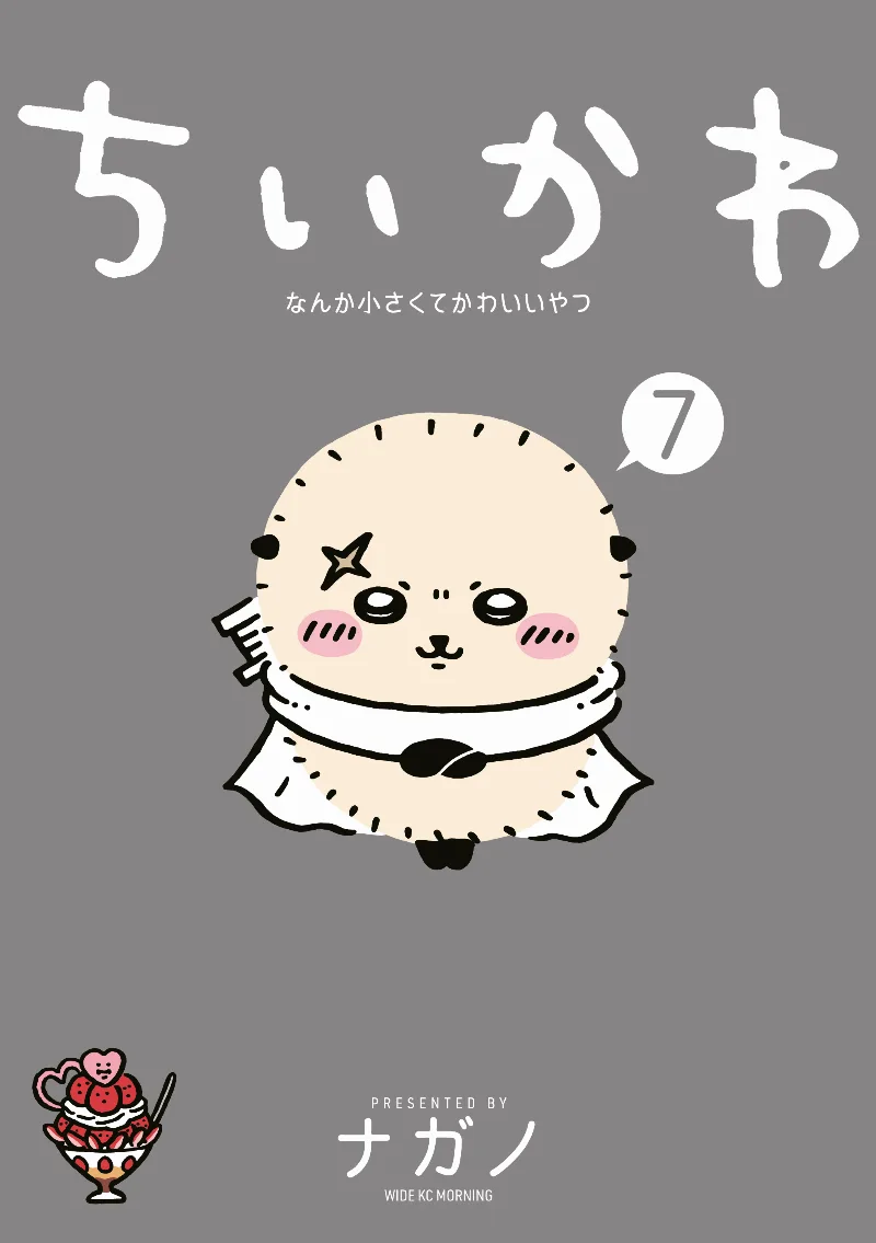 Volume 07