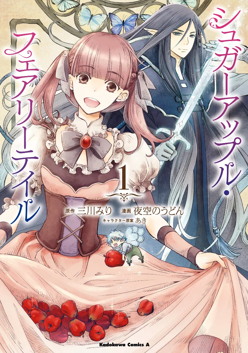 Volume 01