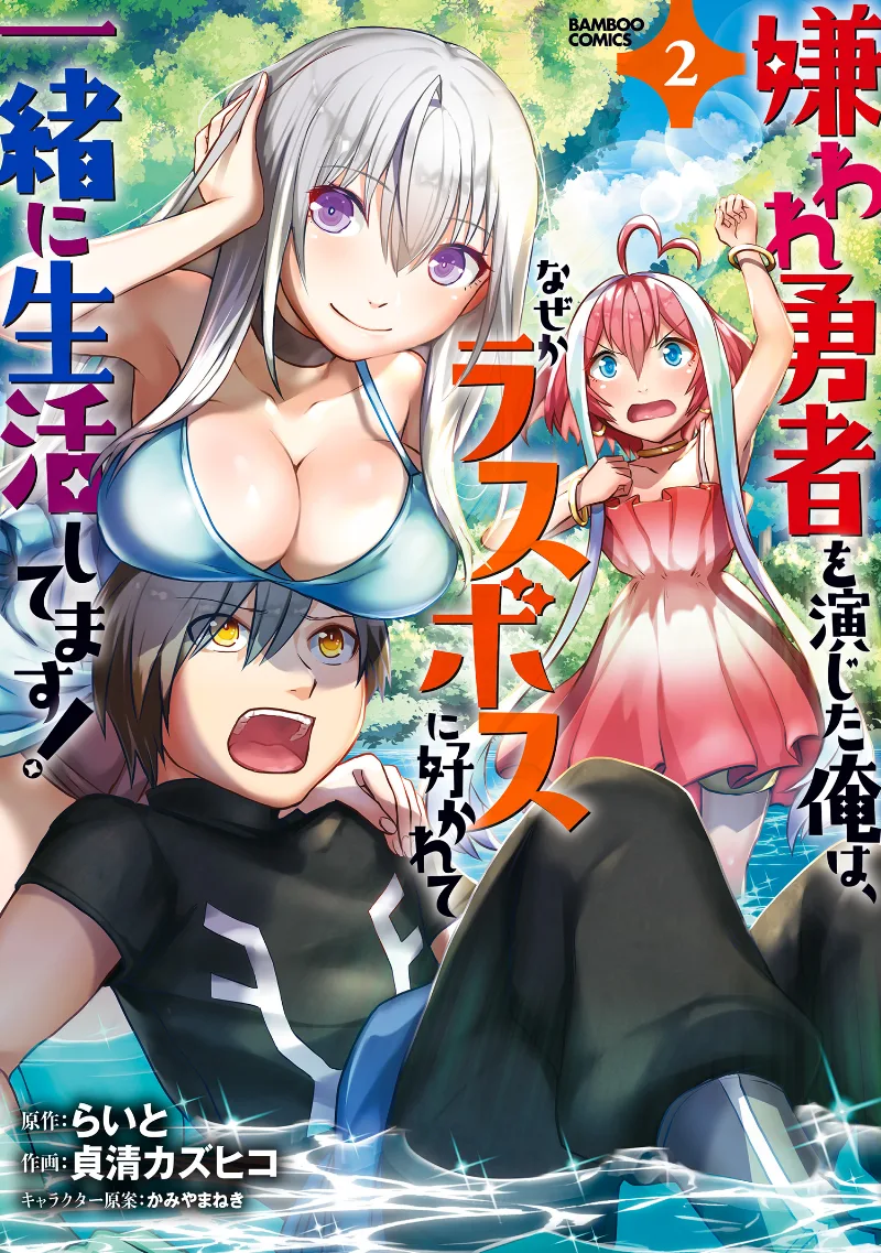 Volume 02