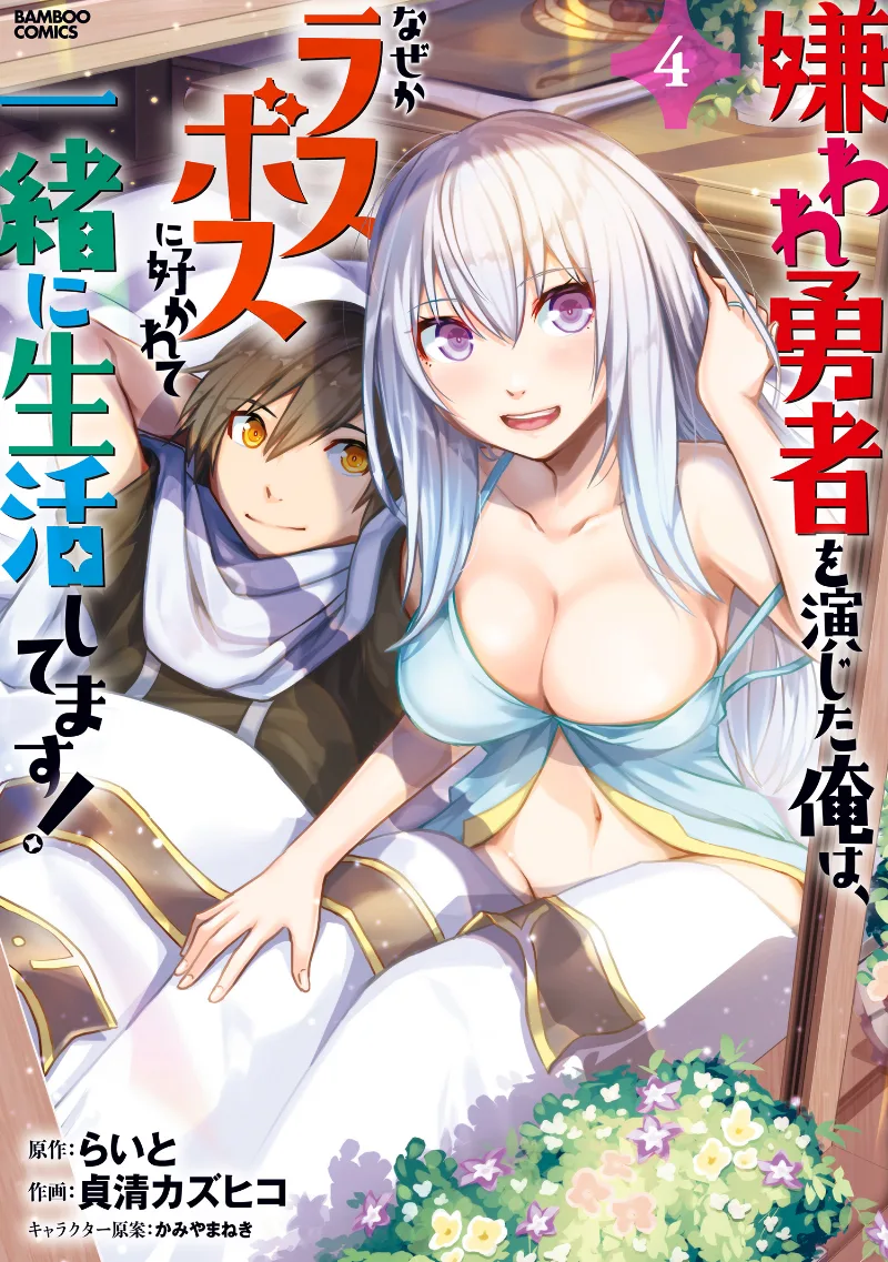 Volume 04