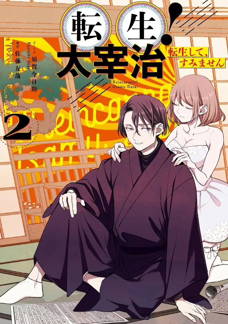 Volume 02
