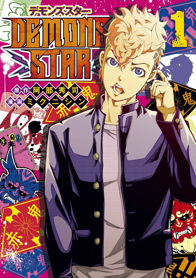 Volume 01