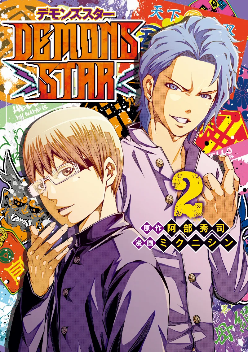 Volume 02