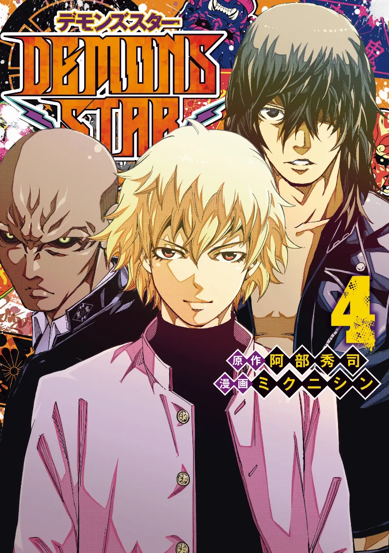 Volume 04