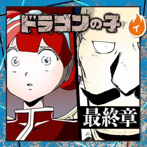 Volume 00.4