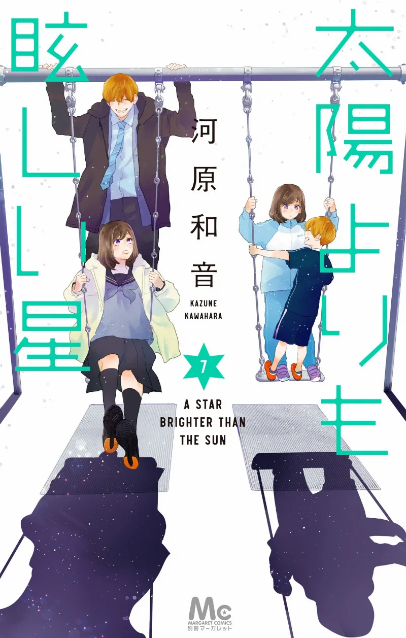 Volume 07