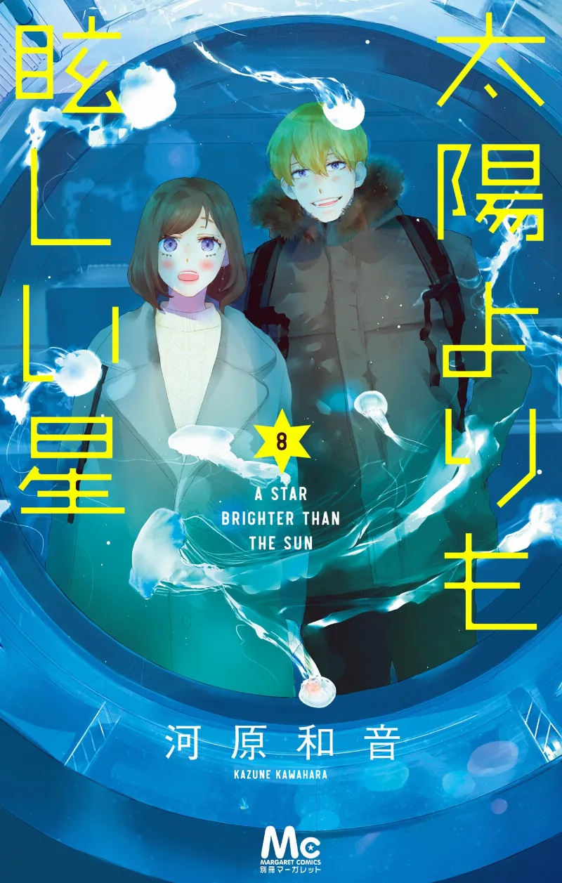 Volume 08