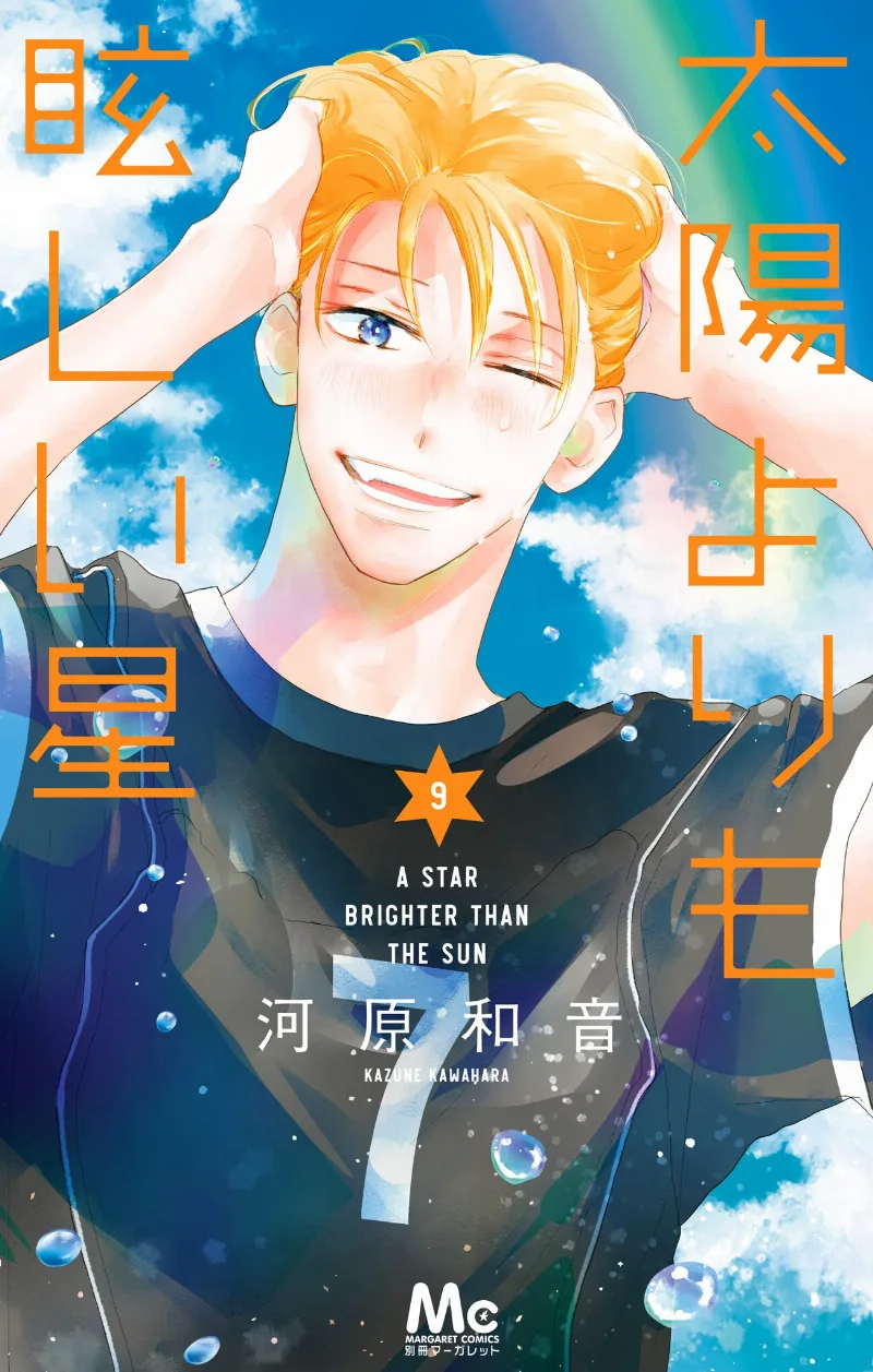 Volume 09