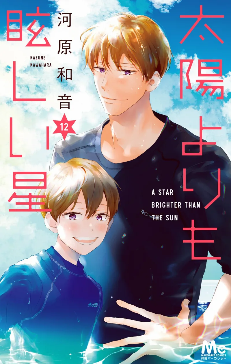 Volume 12