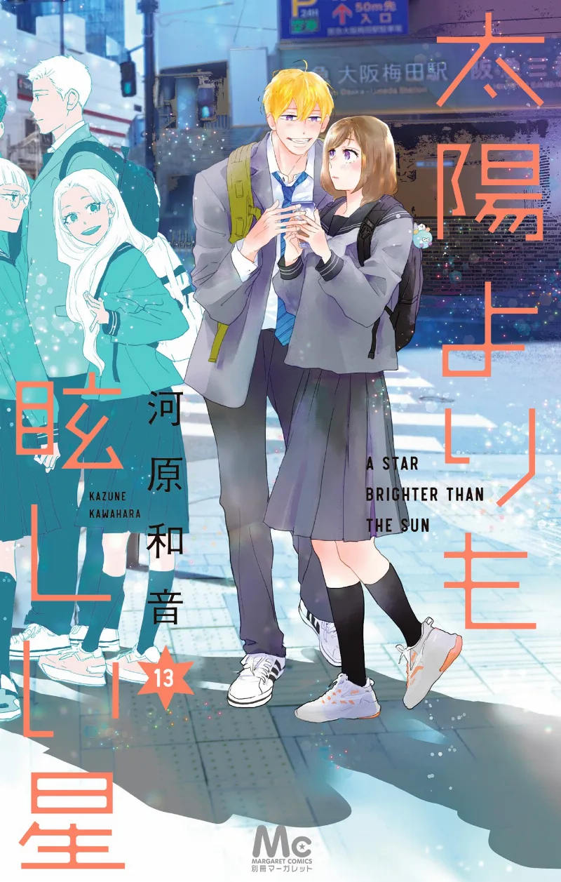 Volume 13