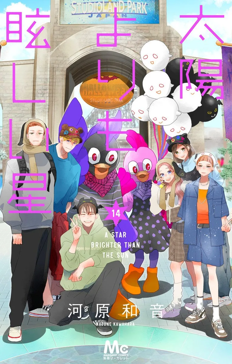Volume 14