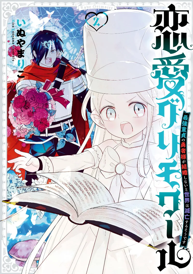 Volume 02