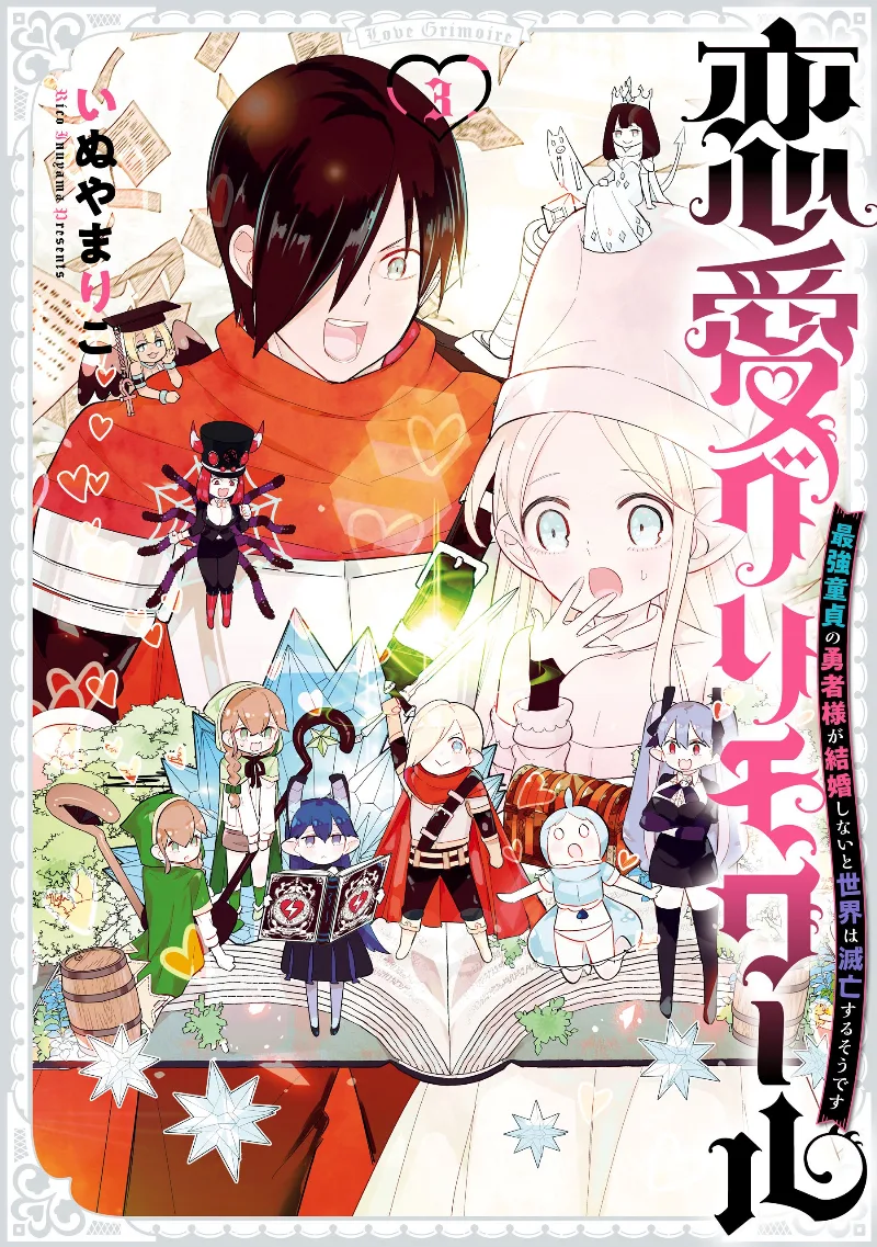 Volume 03