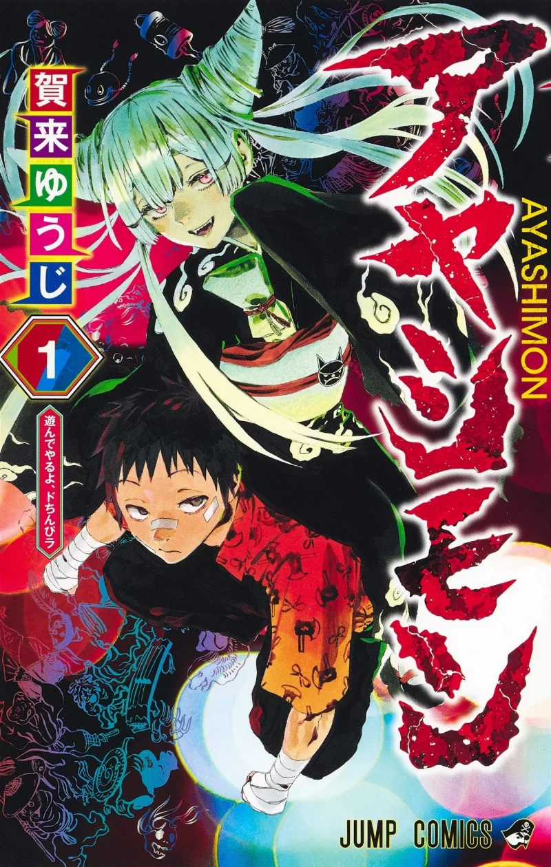 Volume 01