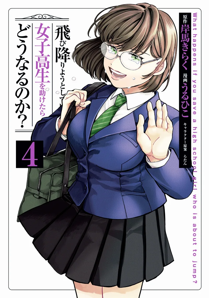 Volume 04