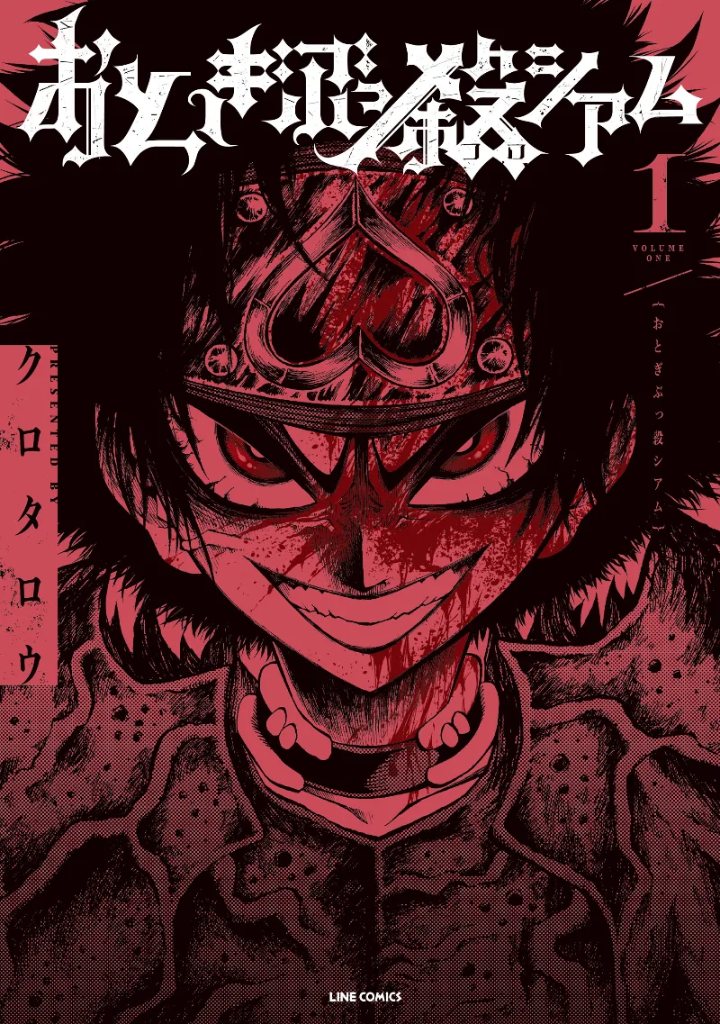 Volume 01