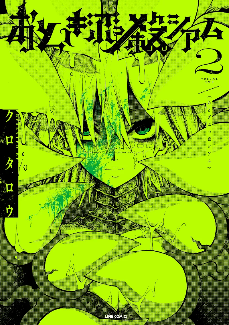 Volume 02
