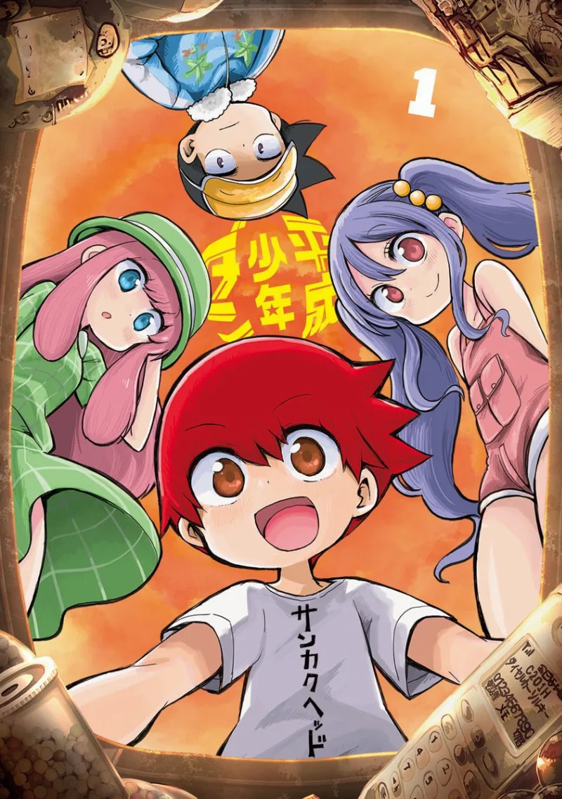 Volume 01