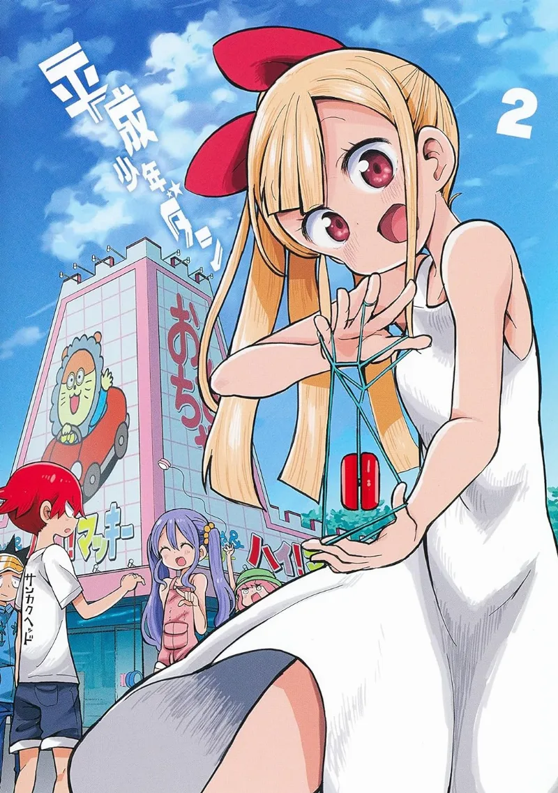 Volume 02