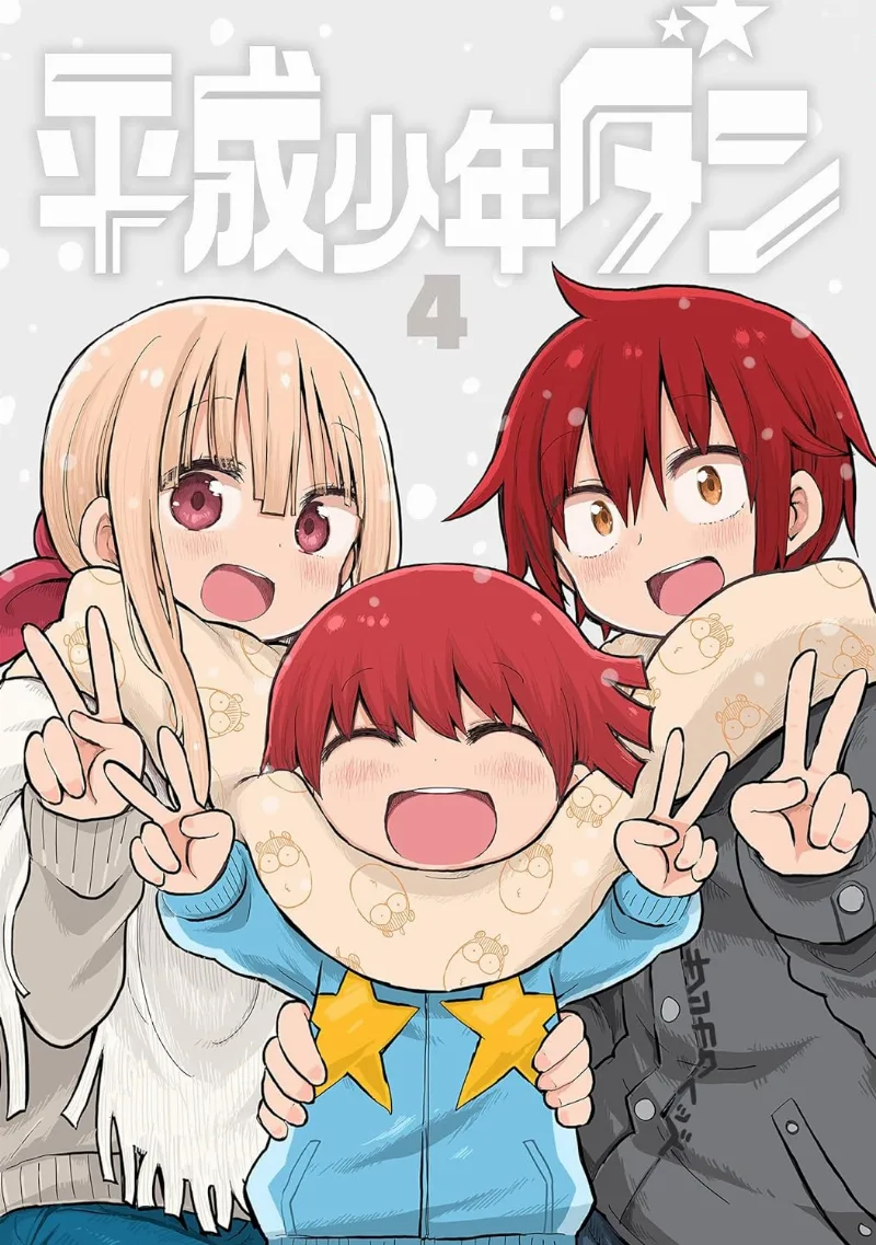 Volume 04