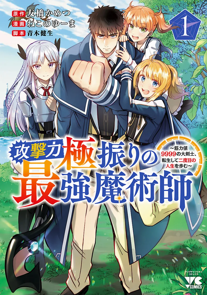 Volume 01