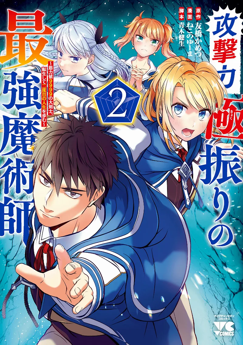Volume 02