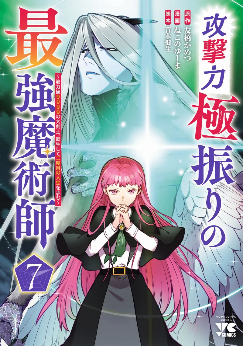 Volume 07