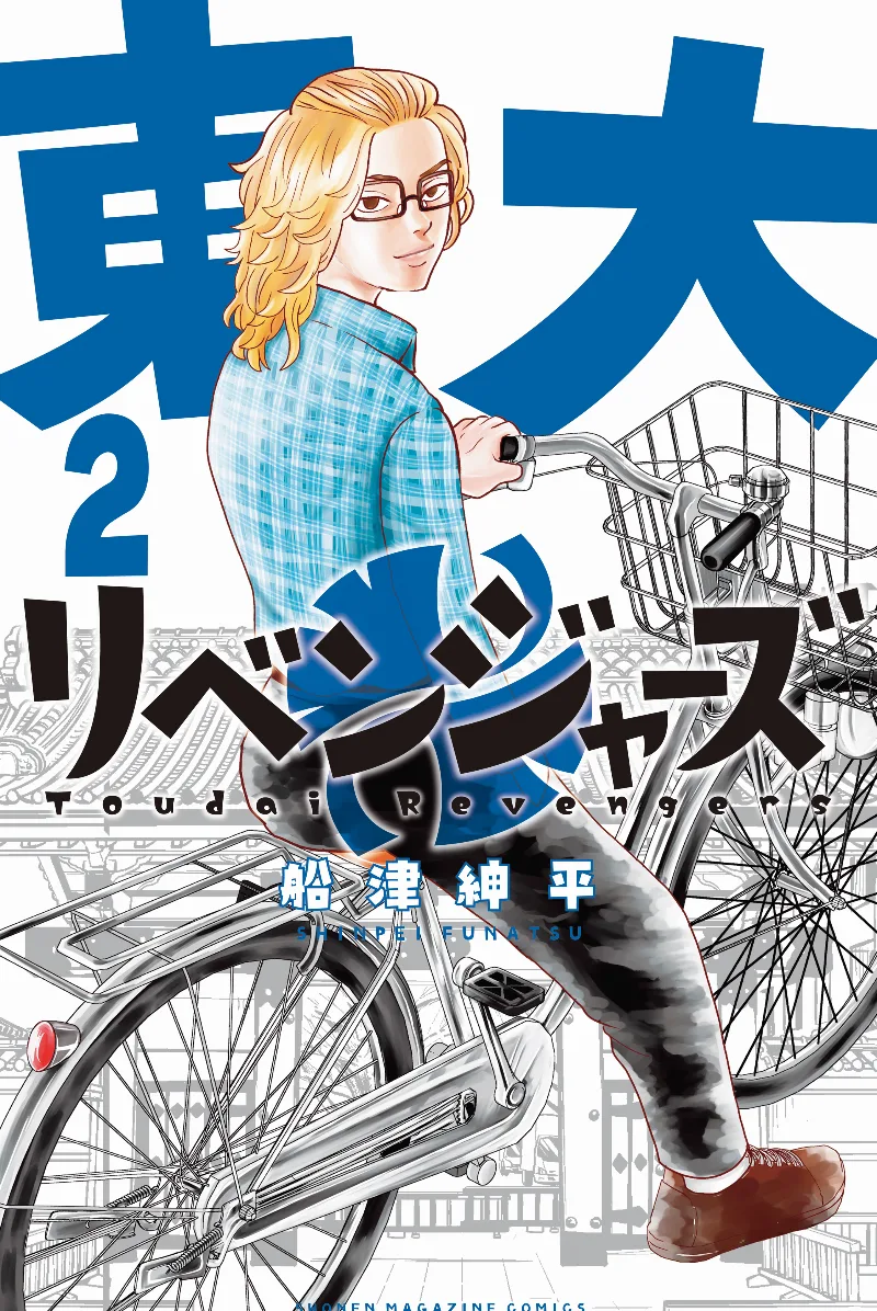 Volume 02