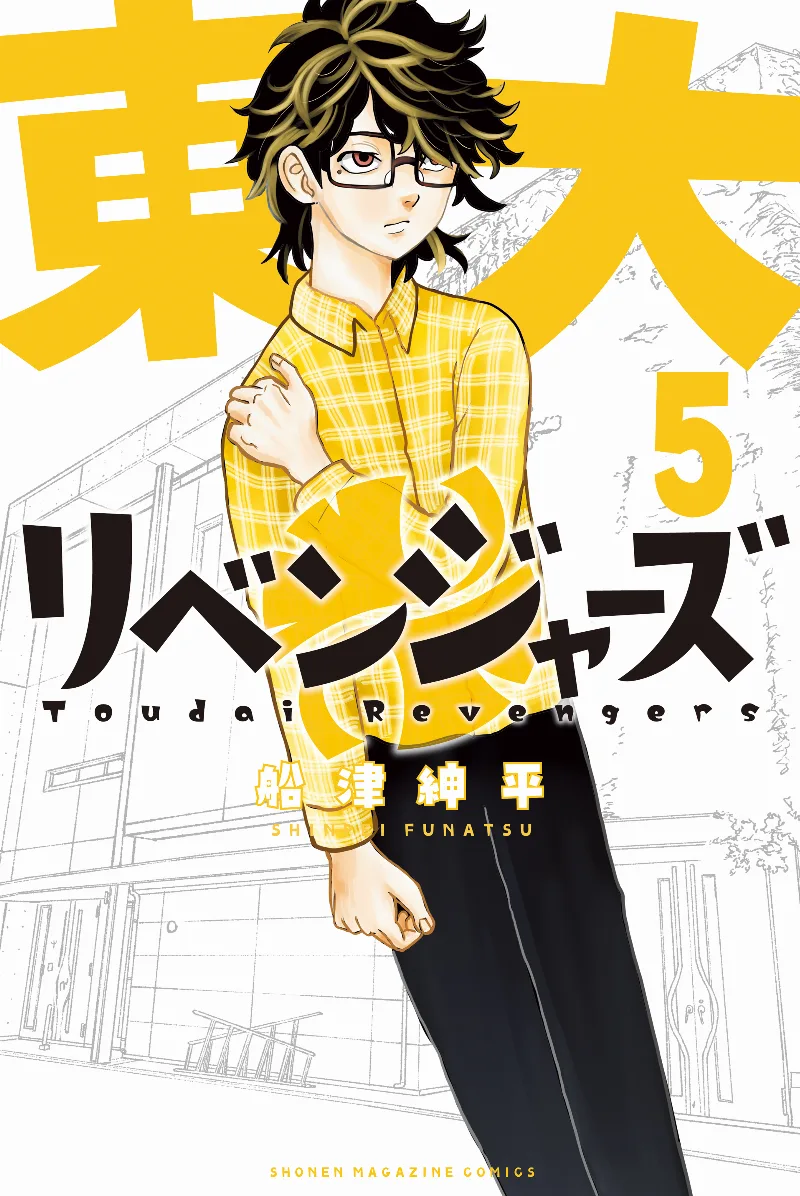 Volume 05
