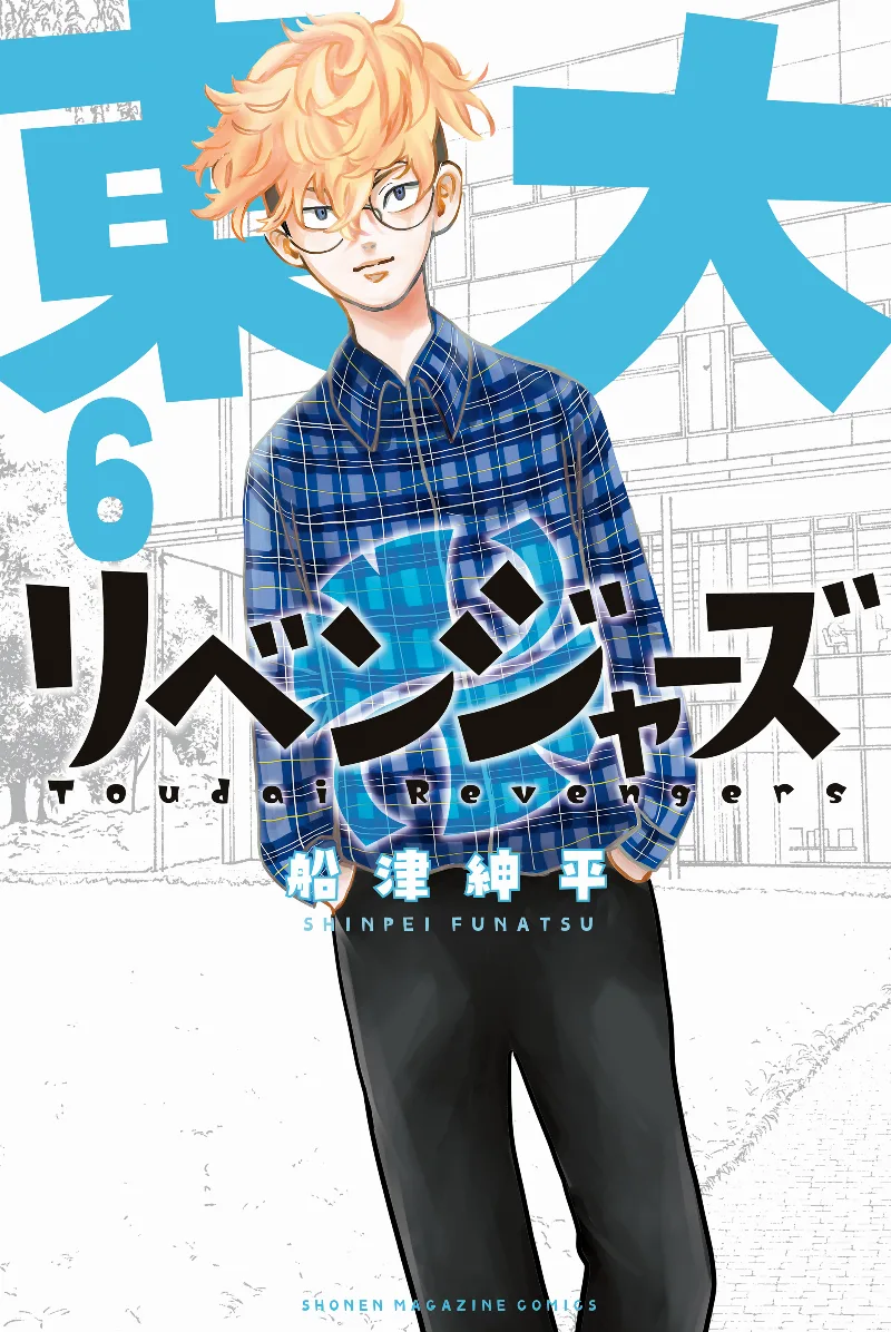 Volume 06