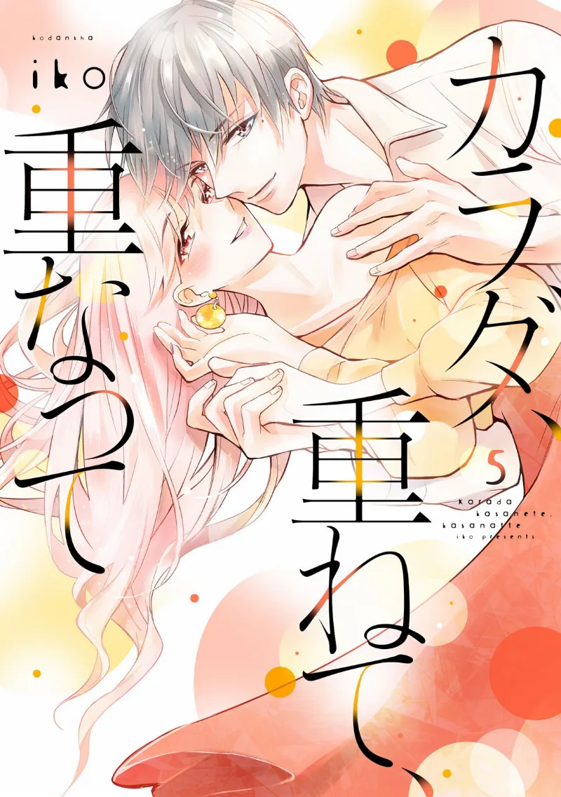 Volume 05
