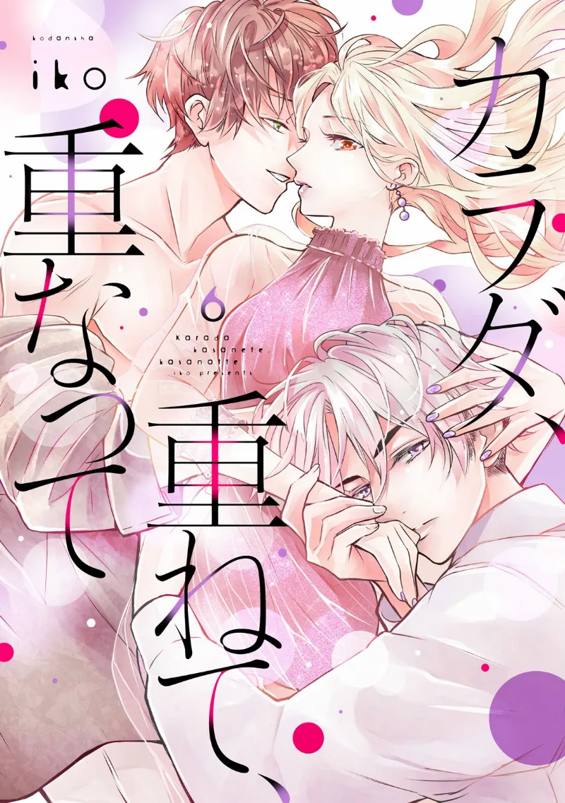Volume 06