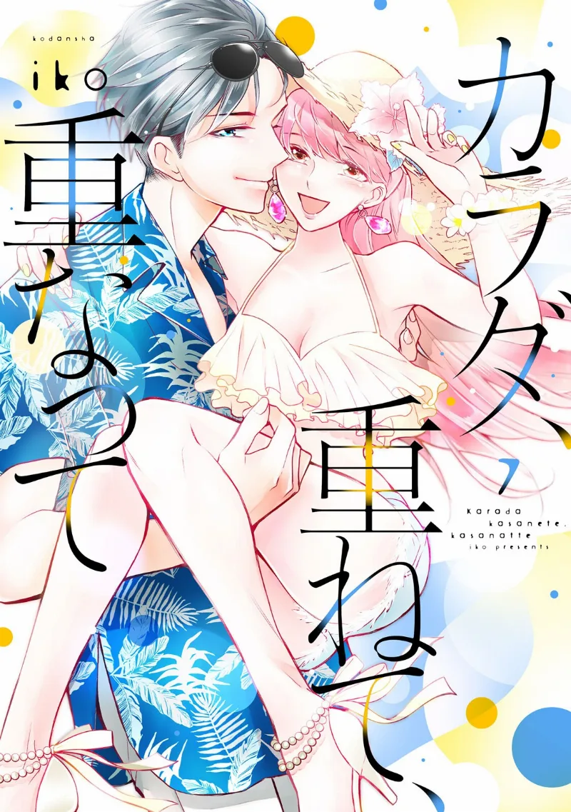 Volume 07