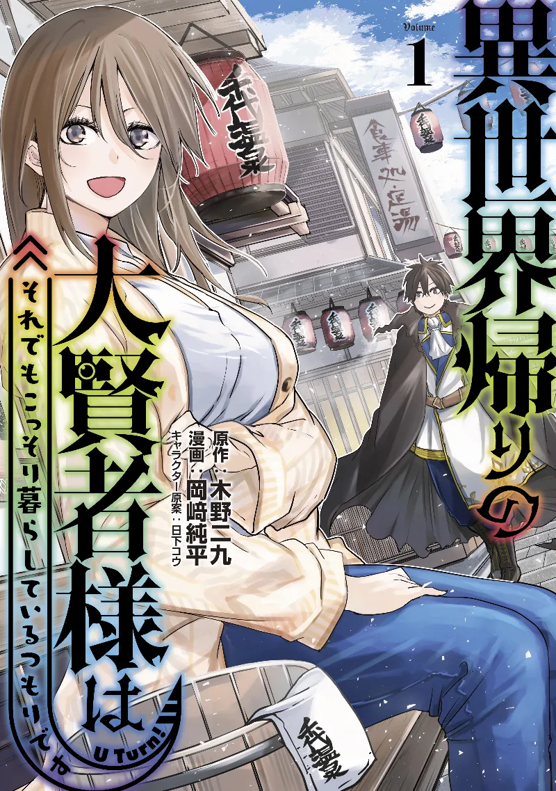Volume 01