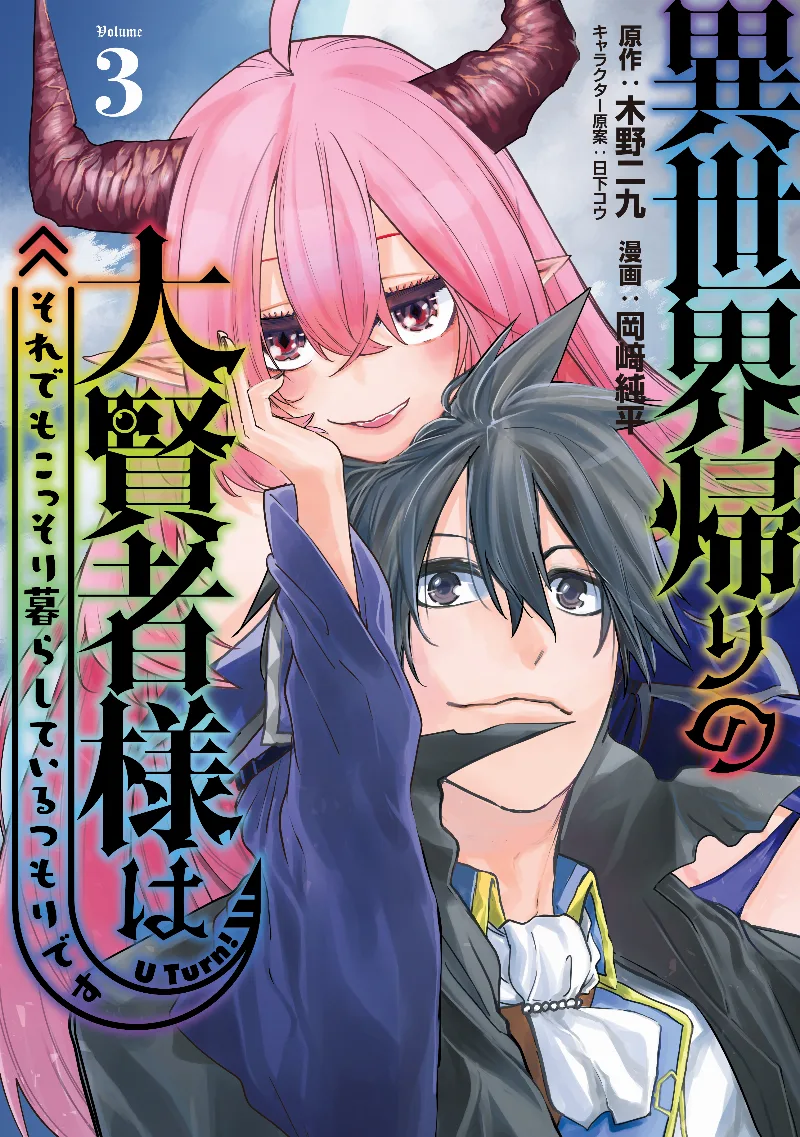 Volume 03