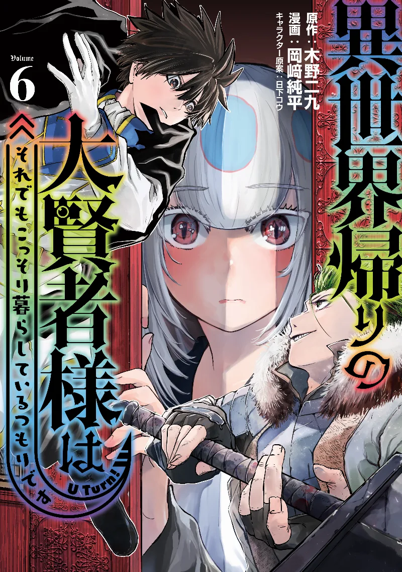 Volume 06