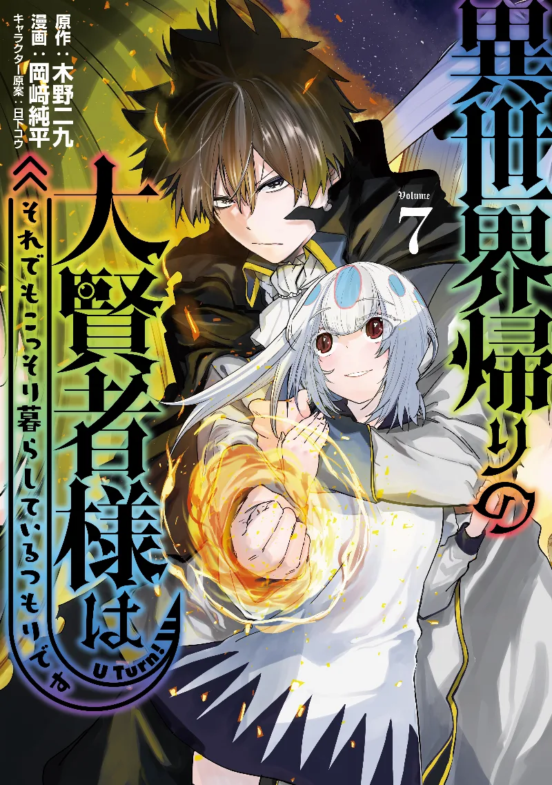 Volume 07