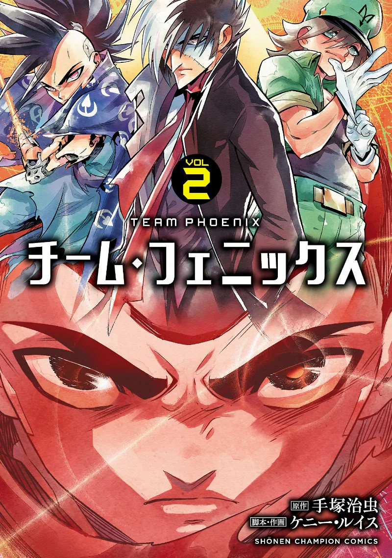 Volume 02