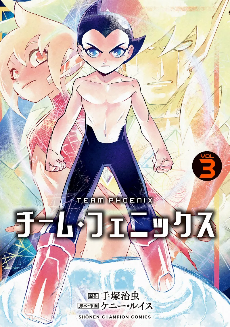 Volume 03