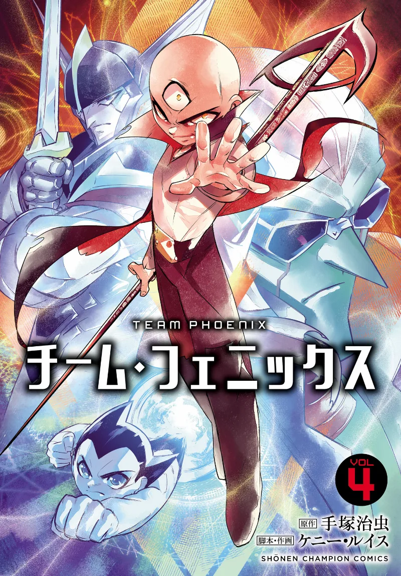 Volume 04