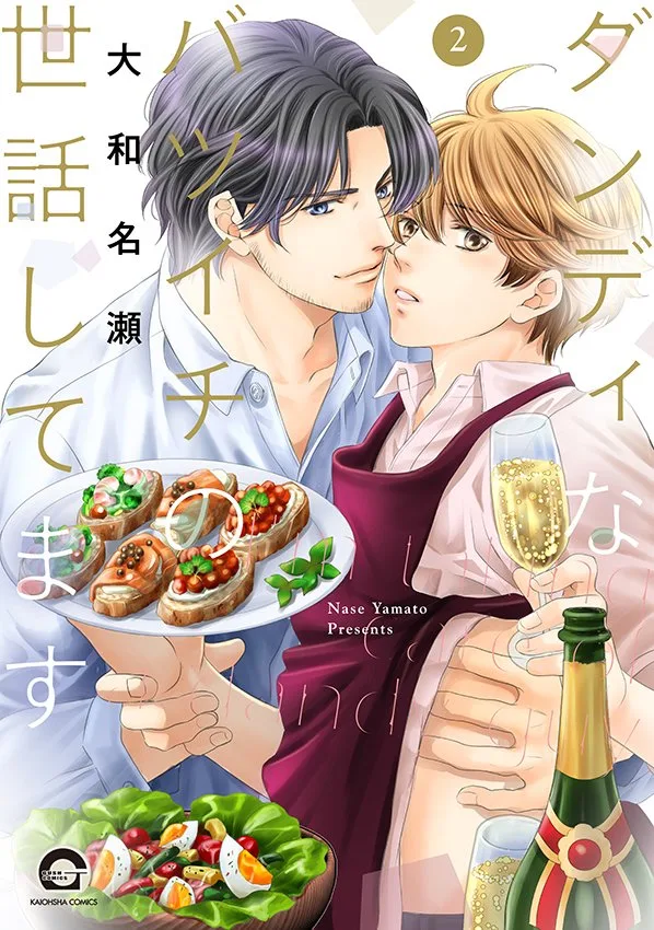 Volume 02