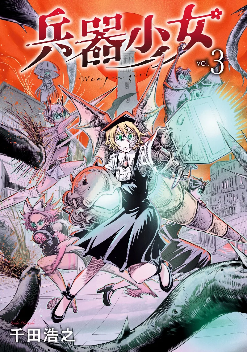 Volume 03