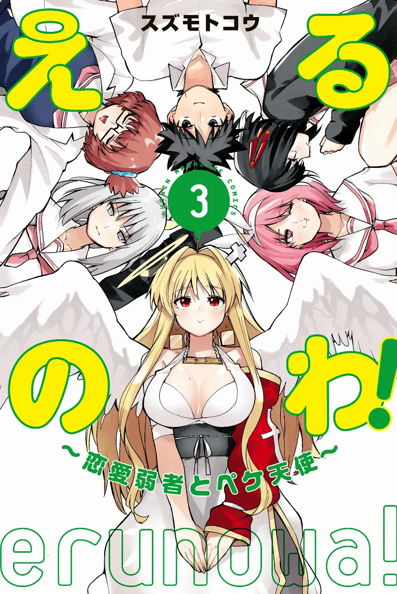 Volume 03