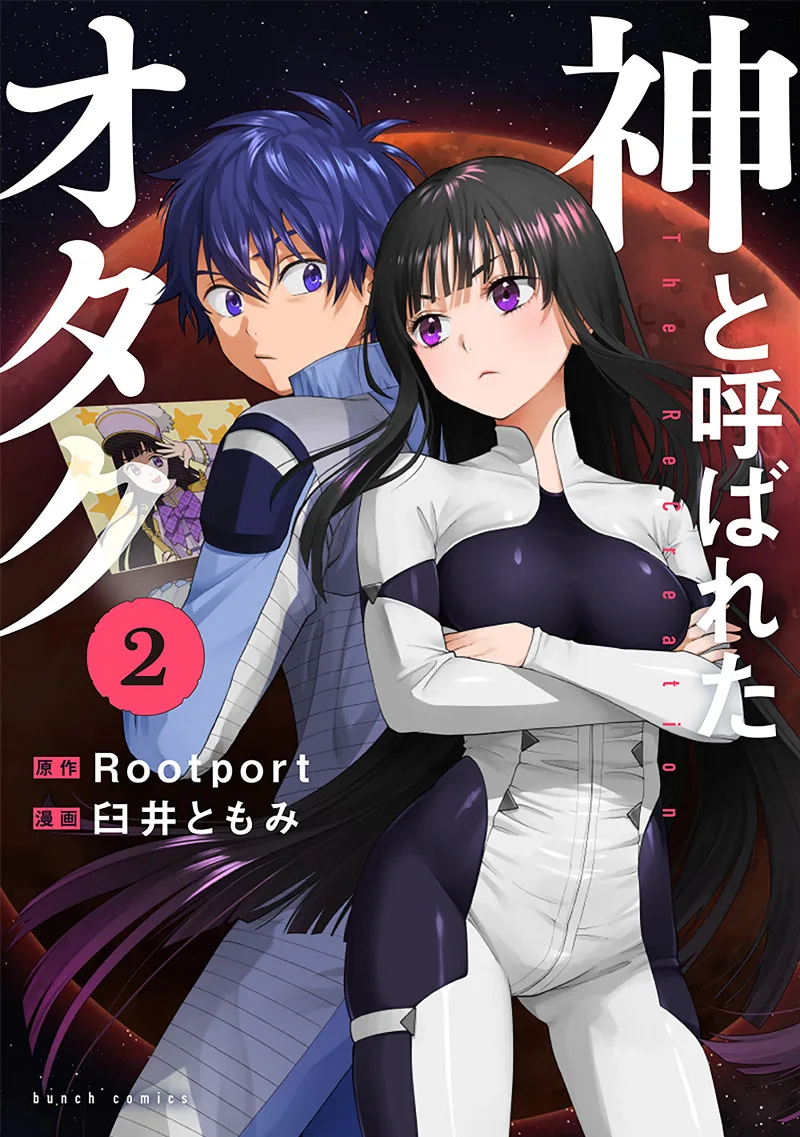 Volume 02