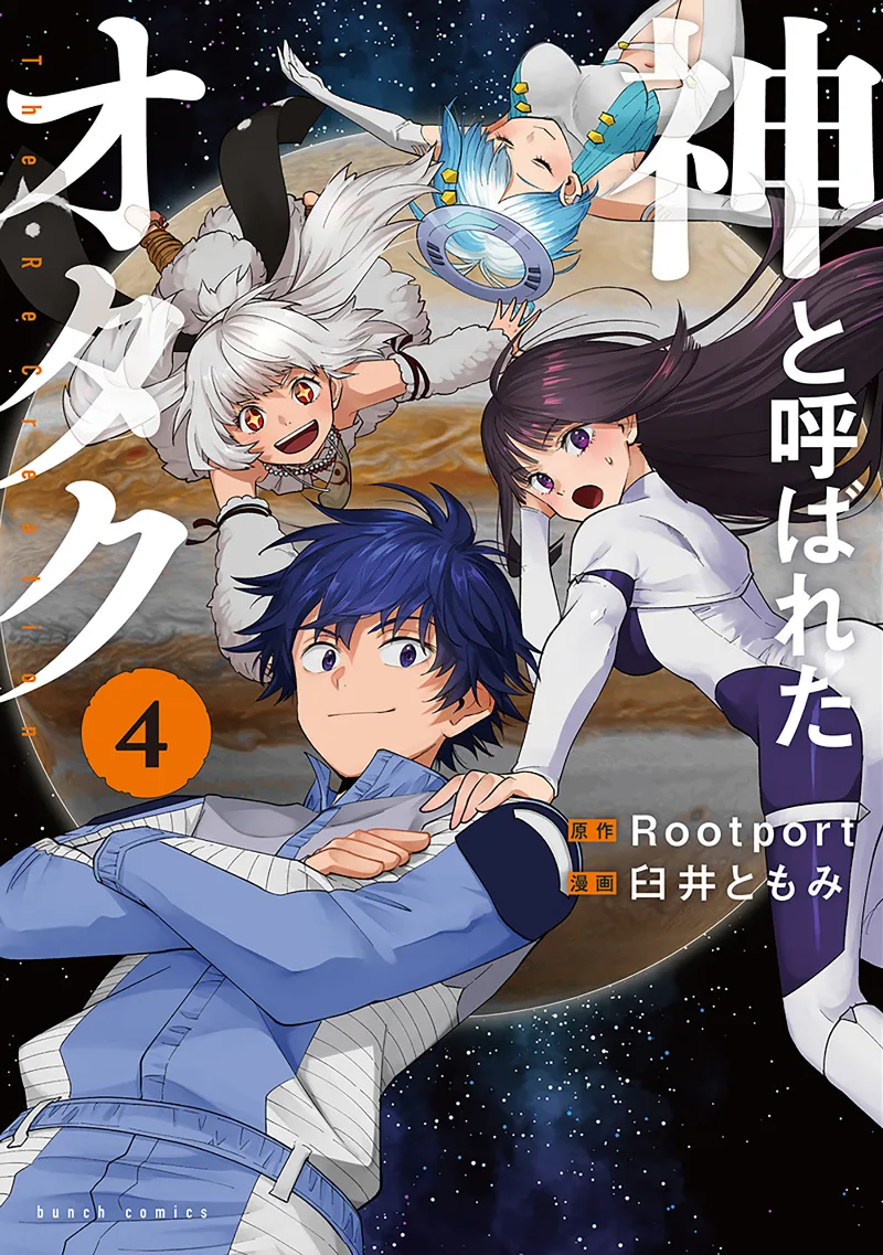 Volume 04