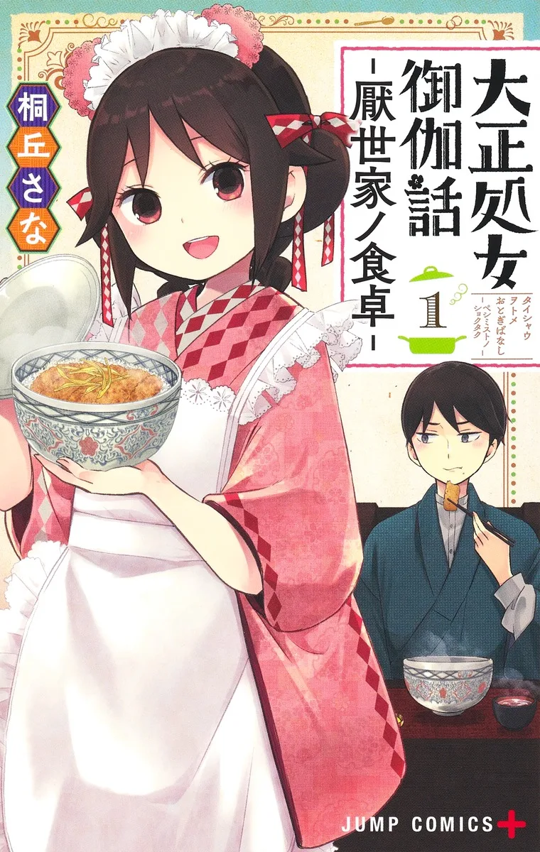 Volume 01