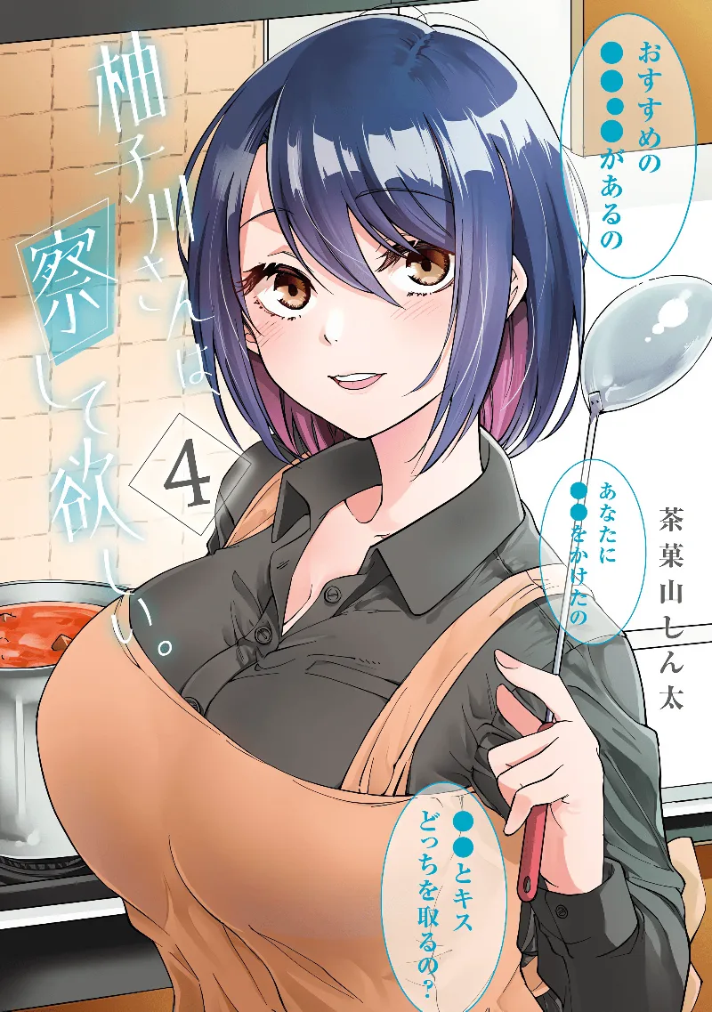 Volume 04