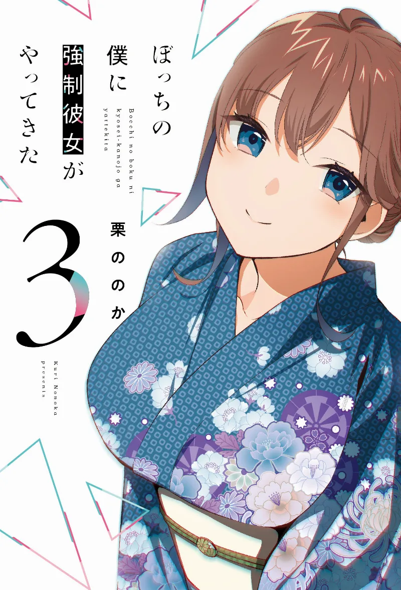 Volume 03