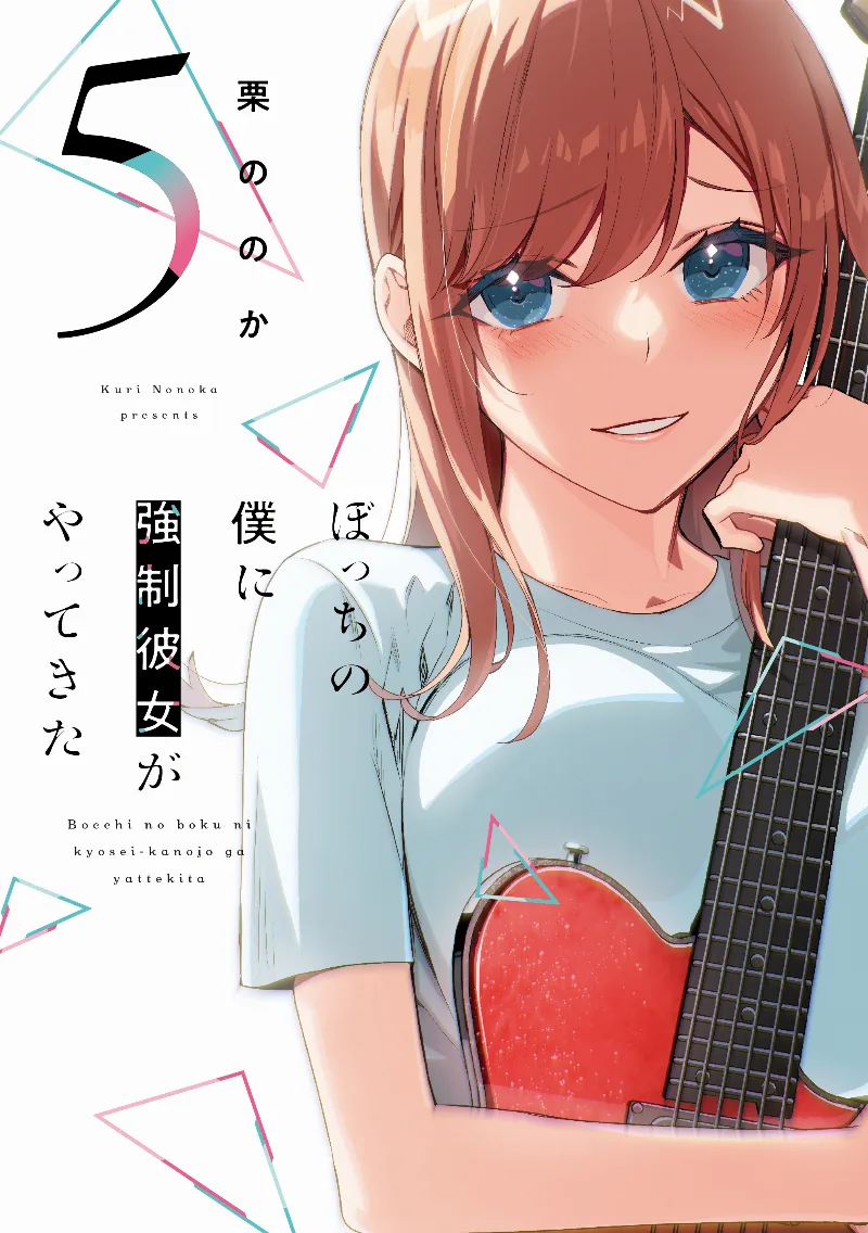 Volume 05